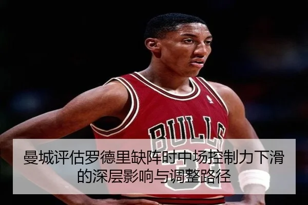 man-cheng-ping-gu-luo-de-li-que-zhen-shi-zhong-chang-kong-zhi-li-xia-hua-de-shen-ceng-ying-xiang-yu-tiao-zheng-lu-jing-2-402.jpg